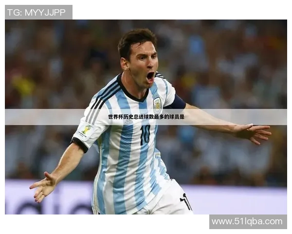 足球明星的名字中都带有哪个字母的秘密揭晓